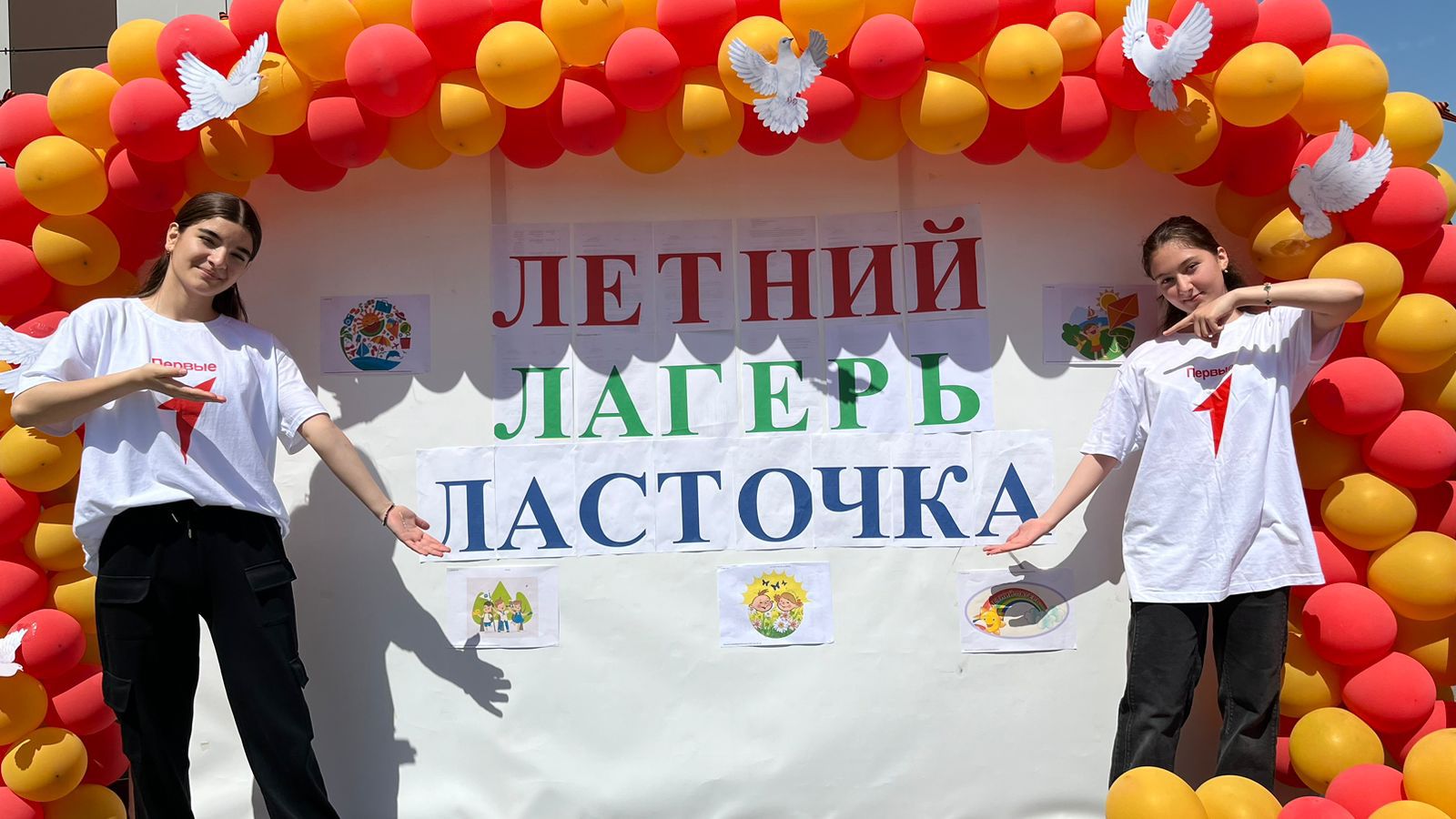 Открытие пришкольного лагеря &amp;quot;Ласточка&amp;quot;.
