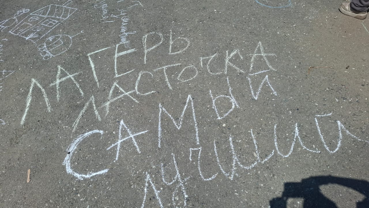 Третий день - «День творчества».